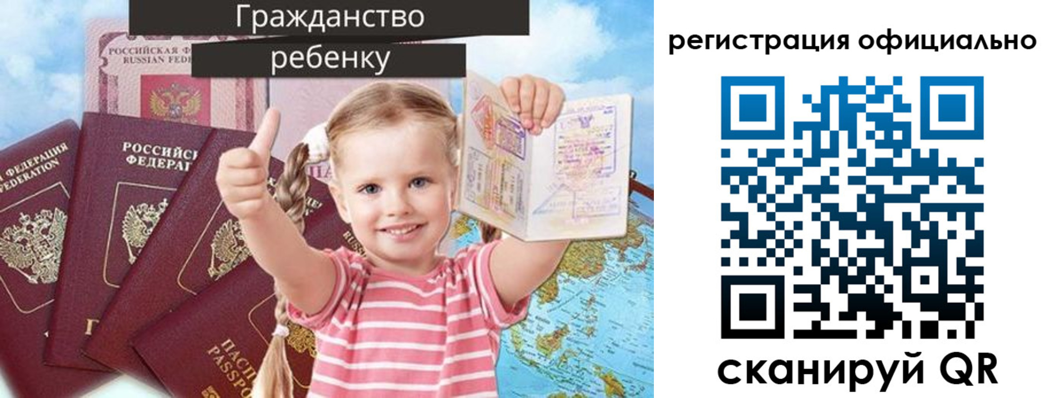 купить прописку в Коврове