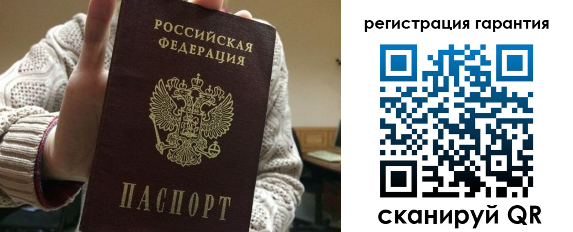 прописка законно в Коврове