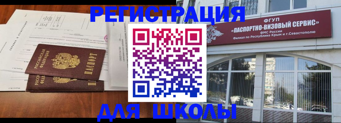 прописка от собственника в Коврове