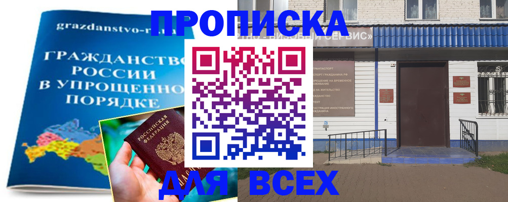 регистрация в Коврове