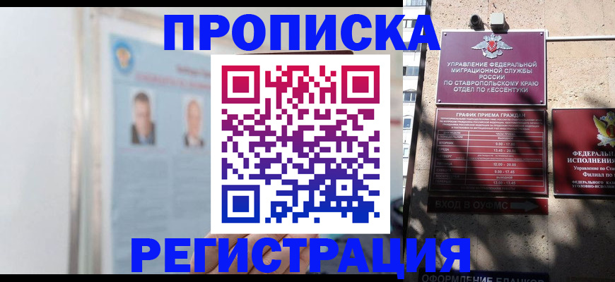 регистрация для дет. сада в Коврове