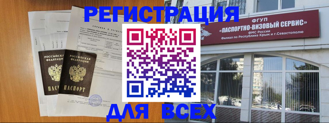 найти адрес прописки в Коврове
