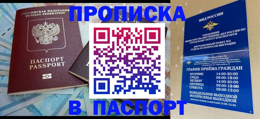 найти адрес прописки в Коврове